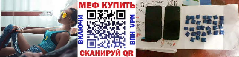 Цена Камень-на-Оби APVP  МЕФ  Канабис  АМФ  Кокаин 