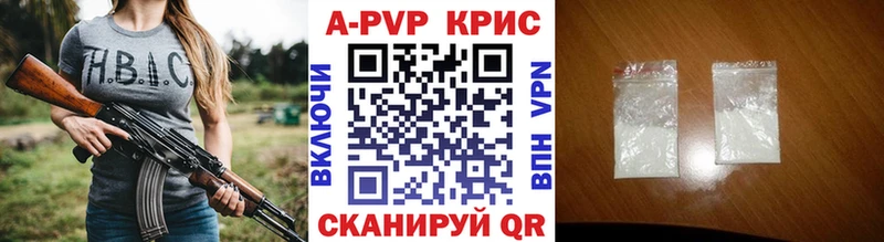APVP мука  где найти наркотики  Камень-на-Оби 