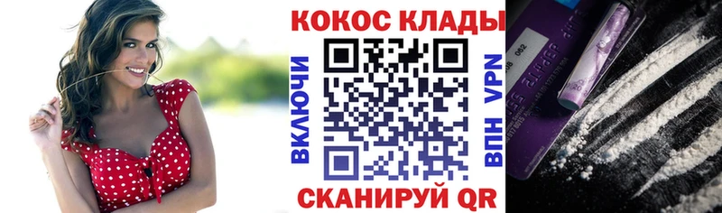 Кокаин 99% Камень-на-Оби
