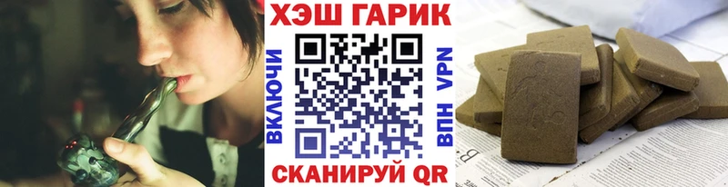 гидра рабочий сайт  сколько стоит  Камень-на-Оби  ГАШИШ Cannabis 