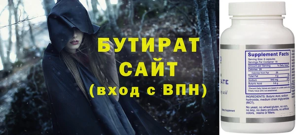 эйфоретик Верхний Тагил