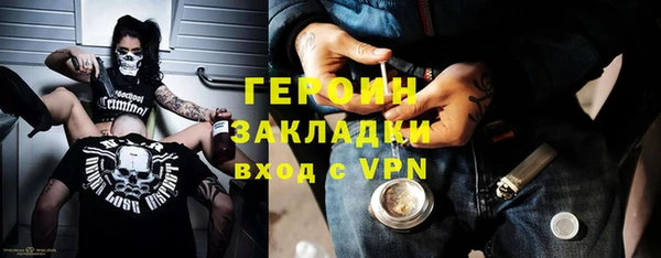 прущая мука Верхнеуральск