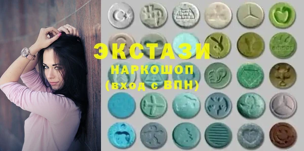 эйфоретик Верхний Тагил