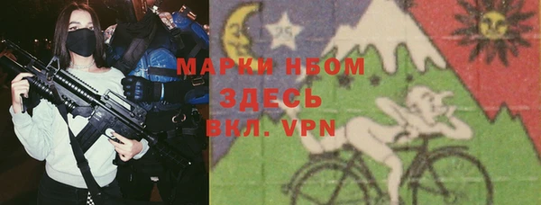 эйфоретик Верхний Тагил