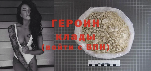 эйфоретик Верхний Тагил