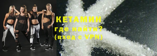 эйфоретик Верхний Тагил