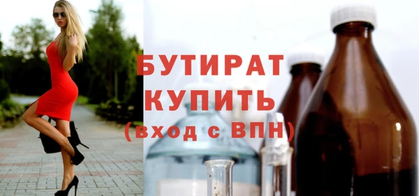 эйфоретик Верхний Тагил