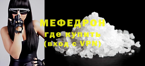 эйфоретик Верхний Тагил