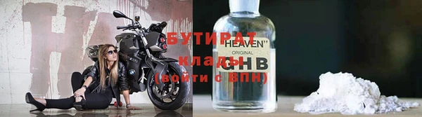 эйфоретик Верхний Тагил