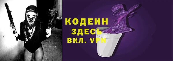 COCAINE Семикаракорск