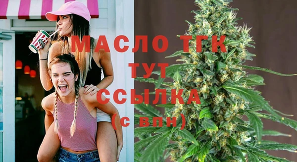 эйфоретик Верхний Тагил