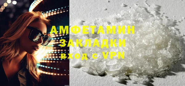 прущая мука Верхнеуральск