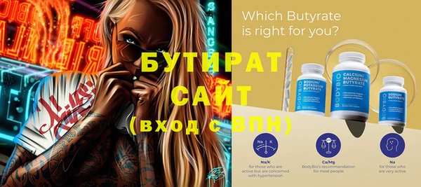 эйфоретик Верхний Тагил