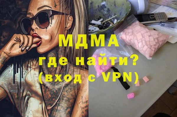 эйфоретик Верхний Тагил