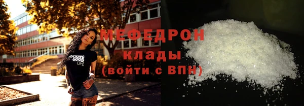 прущая мука Верхнеуральск
