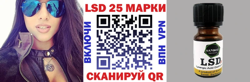 Наркотические марки 1,8мг  Камень-на-Оби 