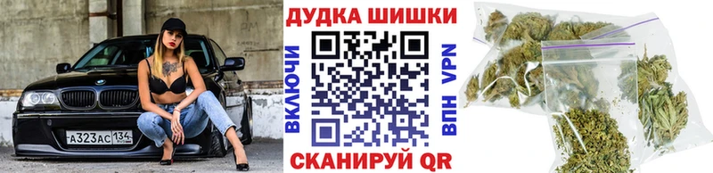 Марихуана White Widow Камень-на-Оби